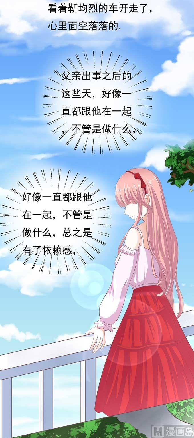 第49话 势不两立-第49话
