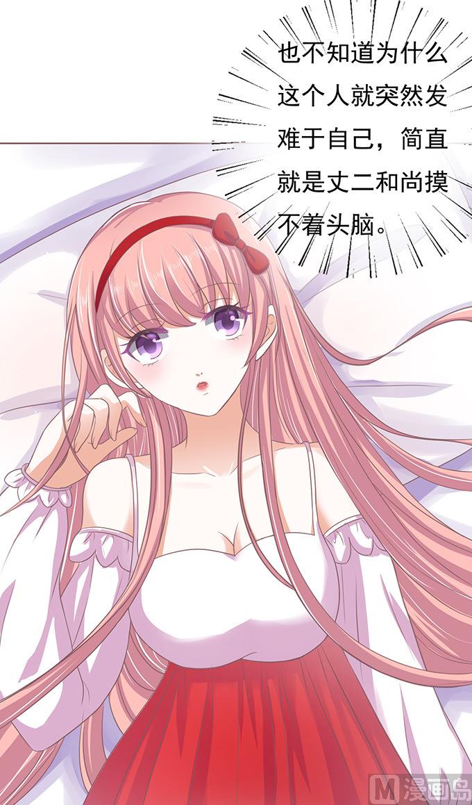 第51话 签名 1-第51话