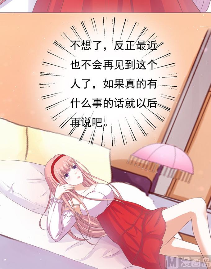 第51话 签名 1-第51话