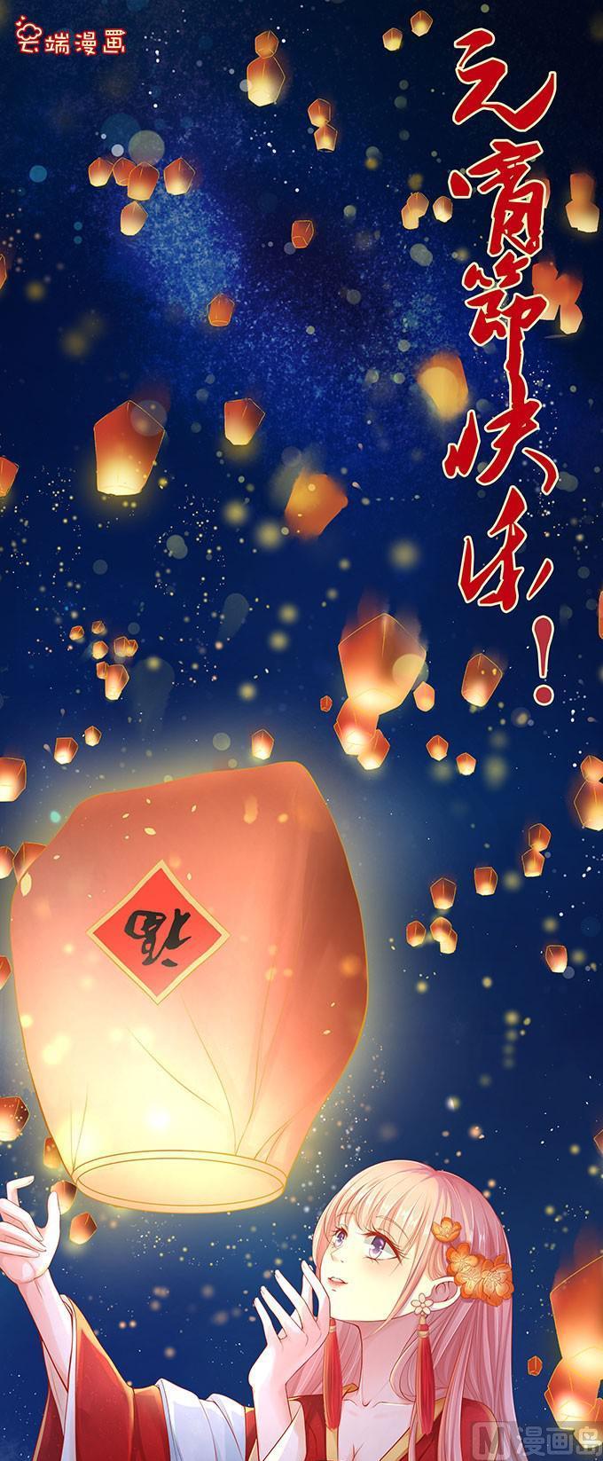 第53话 给我倒杯水 1-第53话