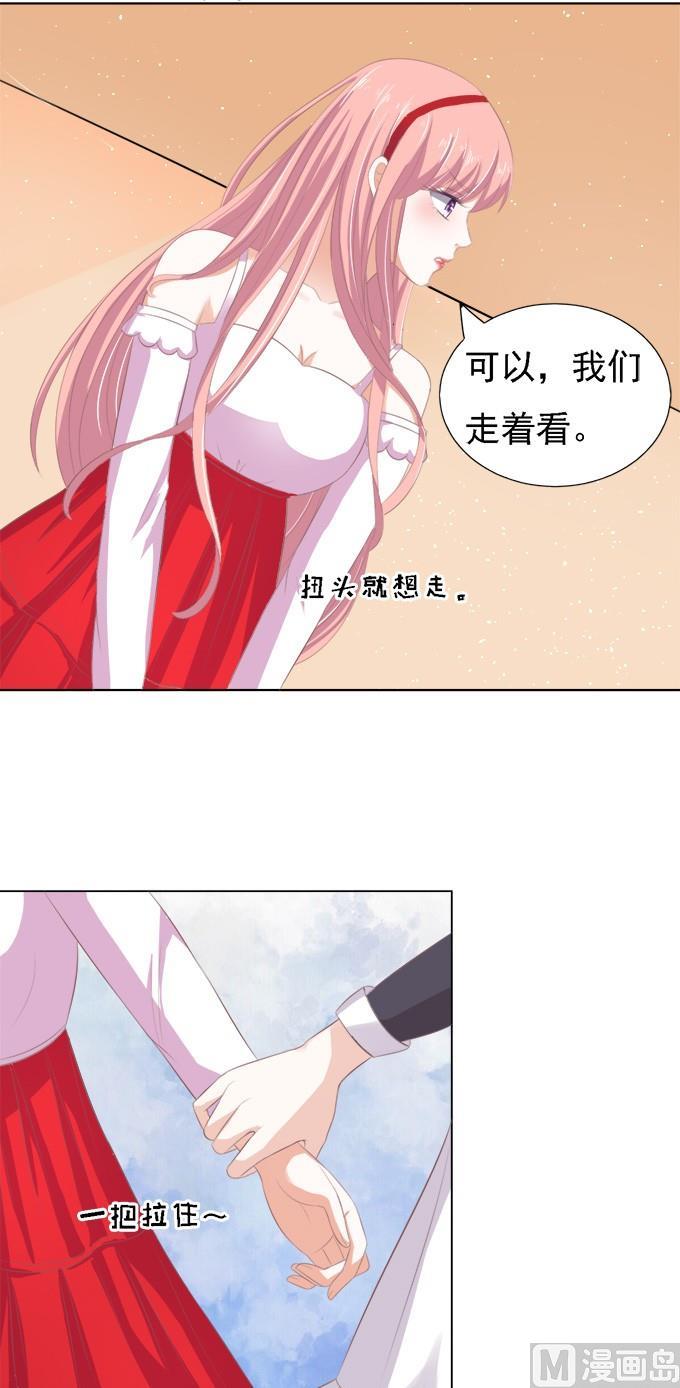 第53话 给我倒杯水 1-第53话