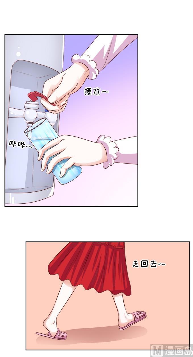 第53话 给我倒杯水 1-第53话