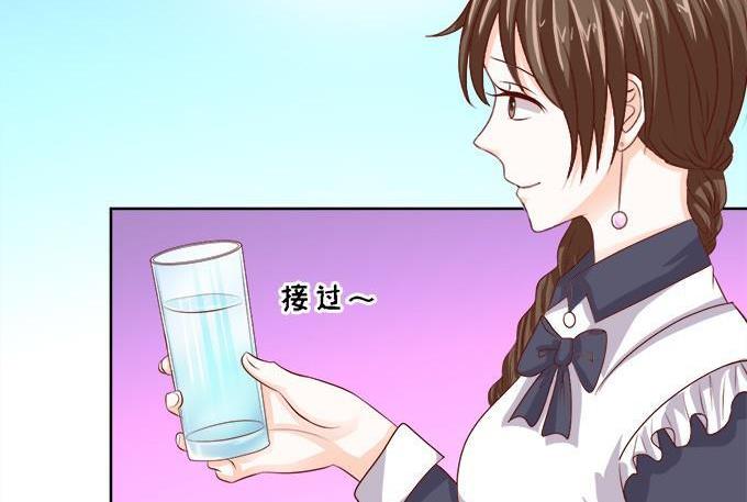 第53话 给我倒杯水 1-第53话