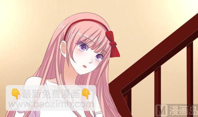 第53话 给我倒杯水 1-第53话
