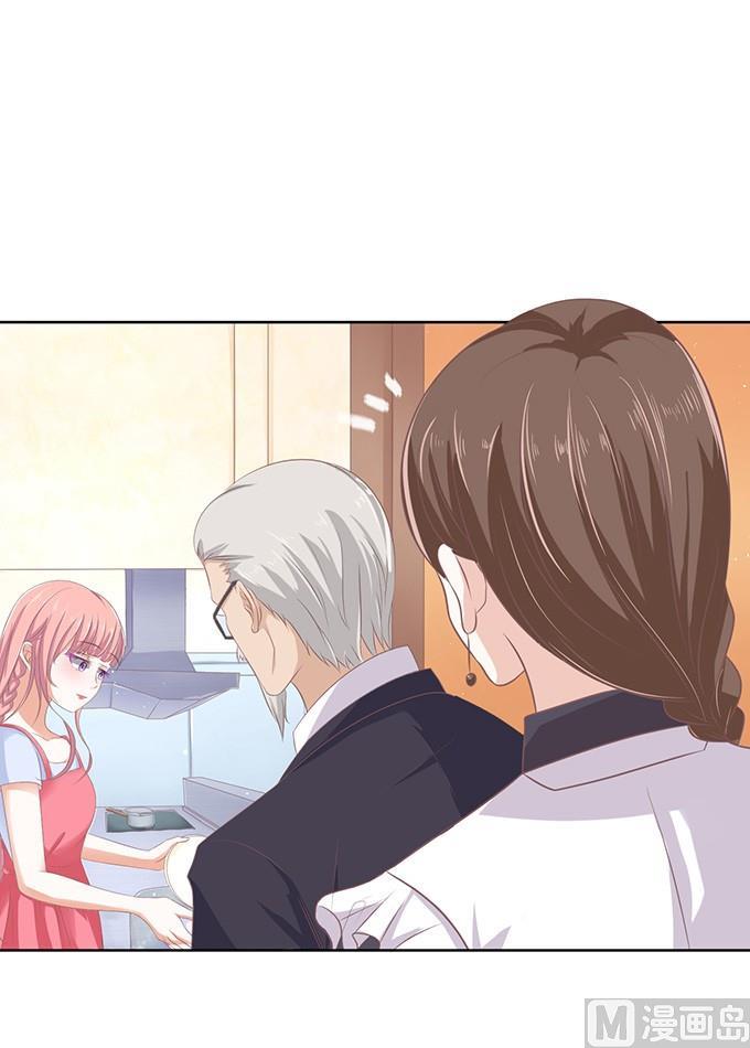 第55话 居心叵测的女人-第55话