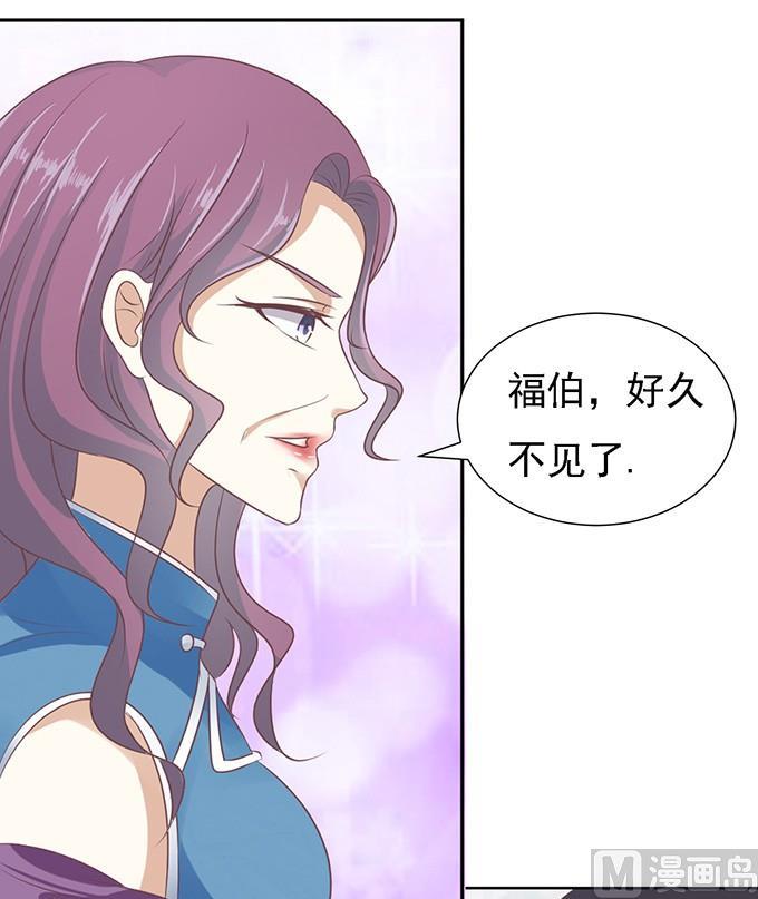 第55话 居心叵测的女人-第55话