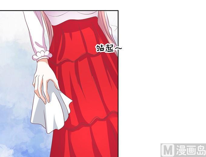 第55话 居心叵测的女人-第55话