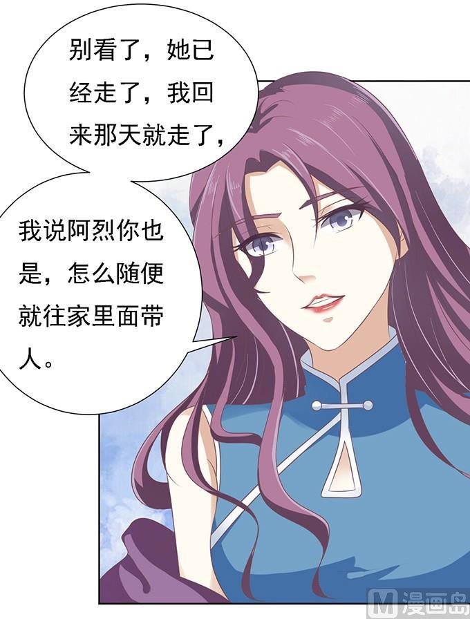 第57话 找到你 2-第57话