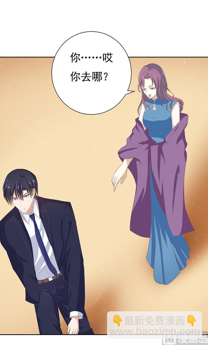 第57话 找到你 2-第57话