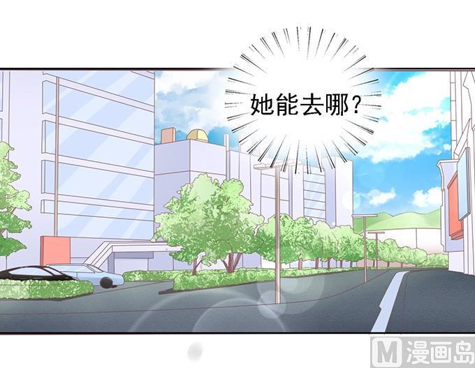第57话 找到你 2-第57话