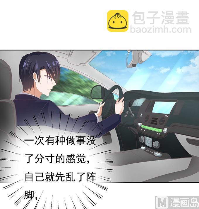 第57话 找到你 2-第57话