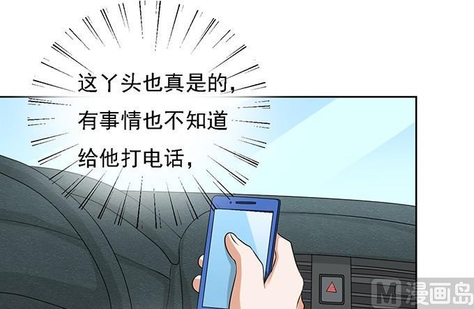 第57话 找到你 2-第57话