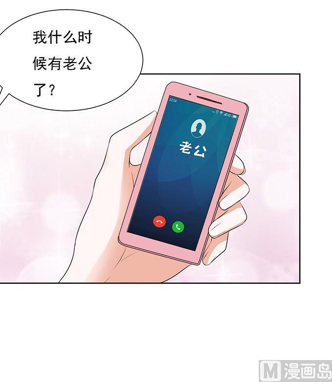 第57话 找到你 2-第57话