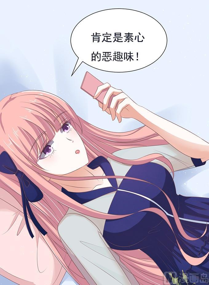 第57话 找到你 2-第57话