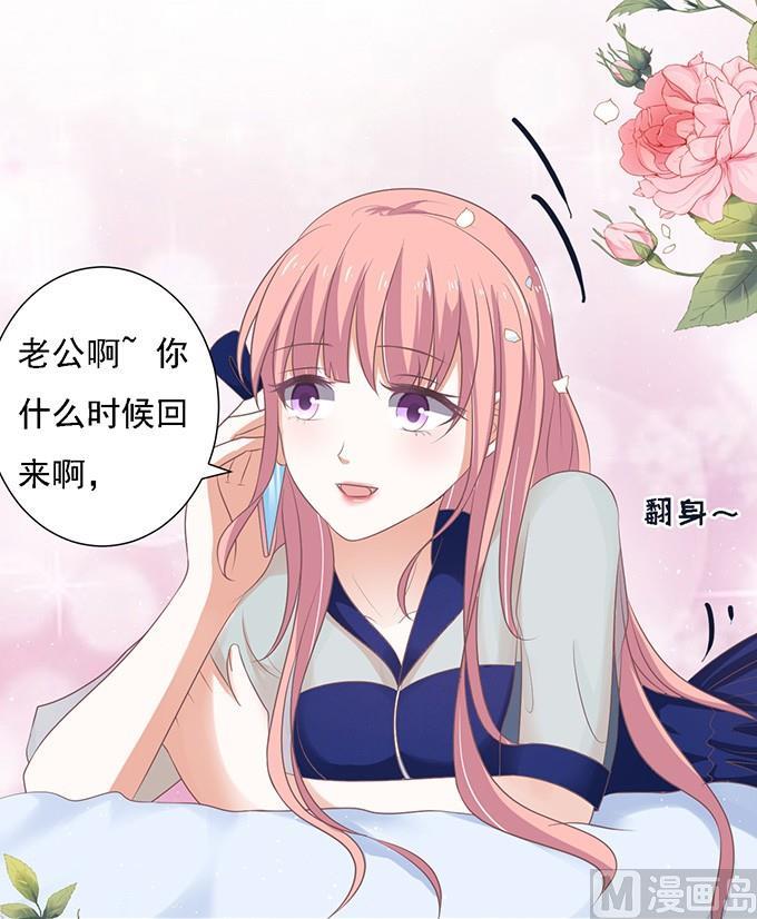 第57话 找到你 2-第57话