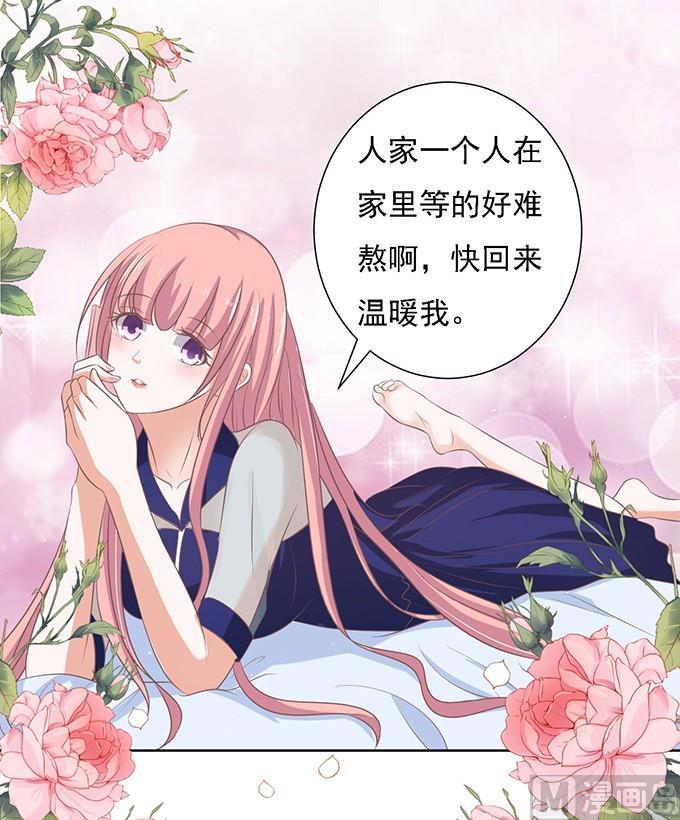 第57话 找到你 2-第57话