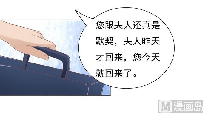 第57话 找到你 2-第57话