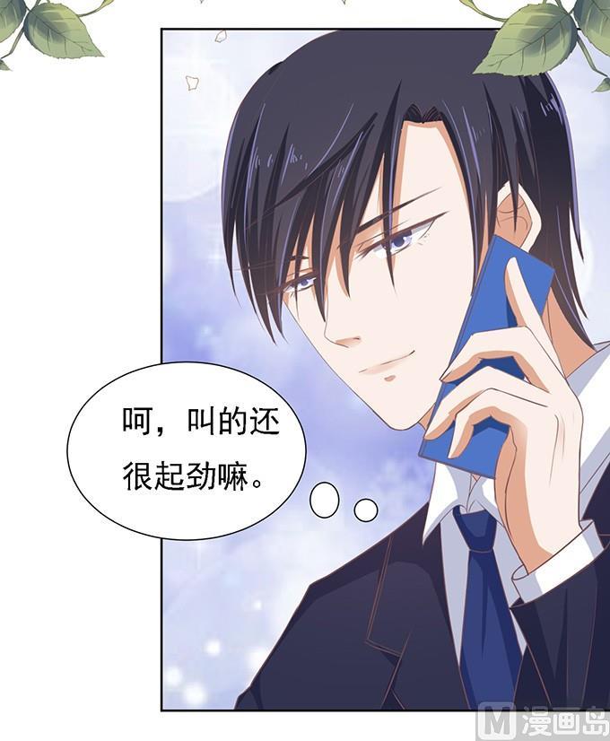 第57话 找到你 2-第57话