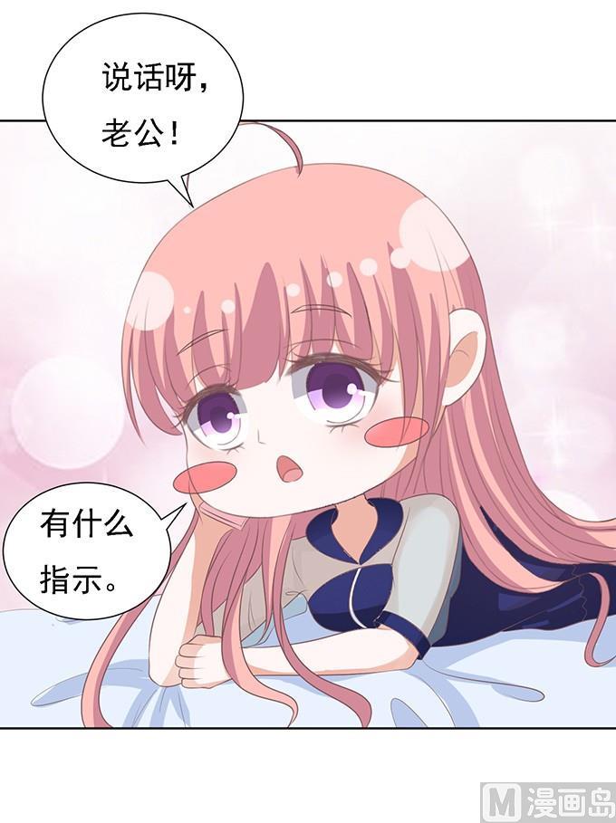 第57话 找到你 2-第57话