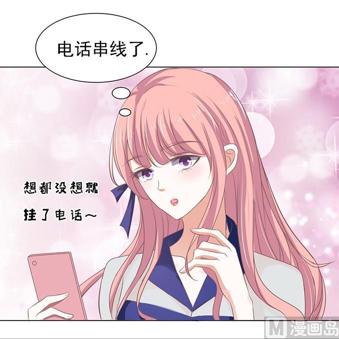 第57话 找到你 2-第57话