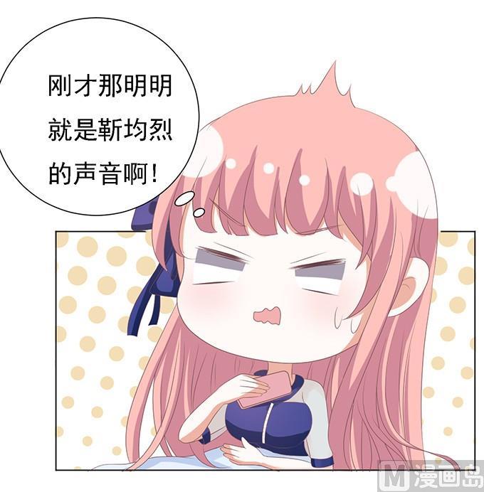 第57话 找到你 2-第57话
