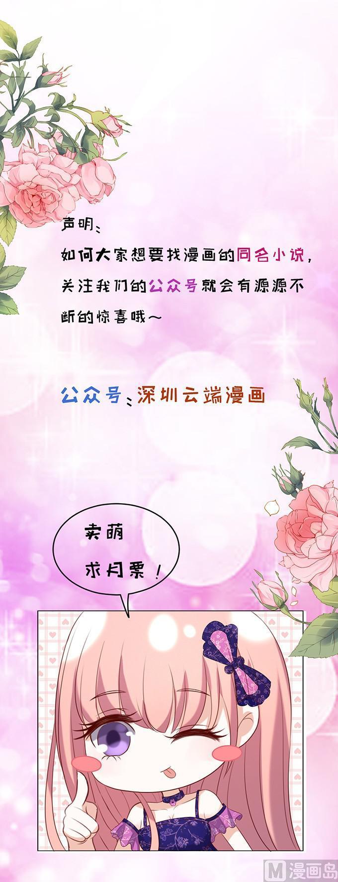 第57话 找到你 2-第57话