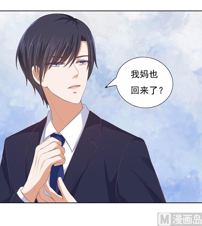第57话 找到你 2-第57话