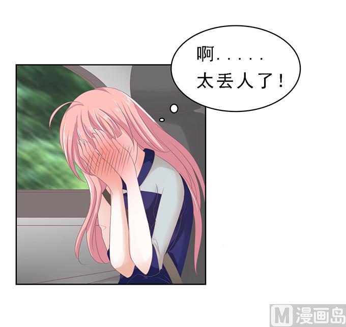 第59话 我去哪你就得去哪 2-第59话