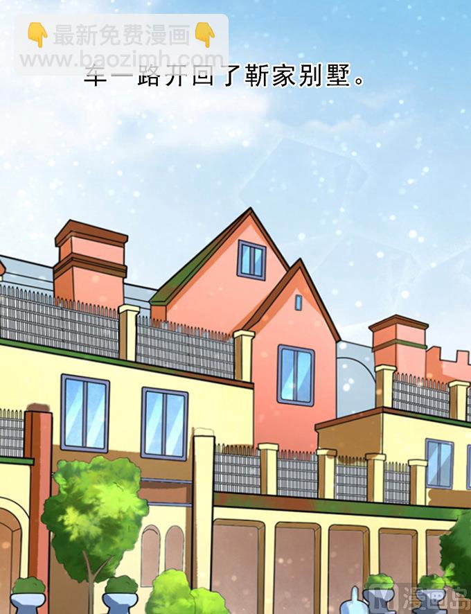 第59话 我去哪你就得去哪 2-第59话