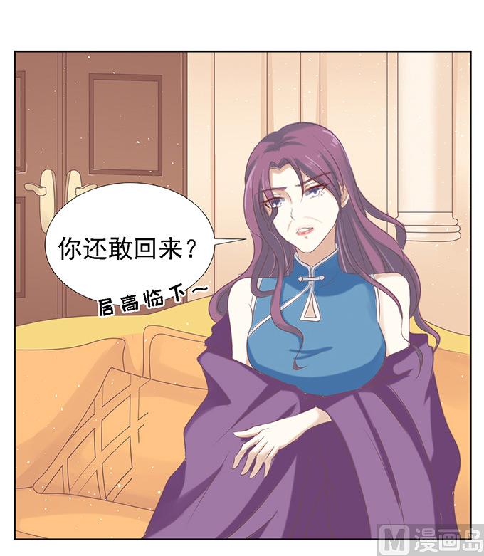第59话 我去哪你就得去哪 2-第59话