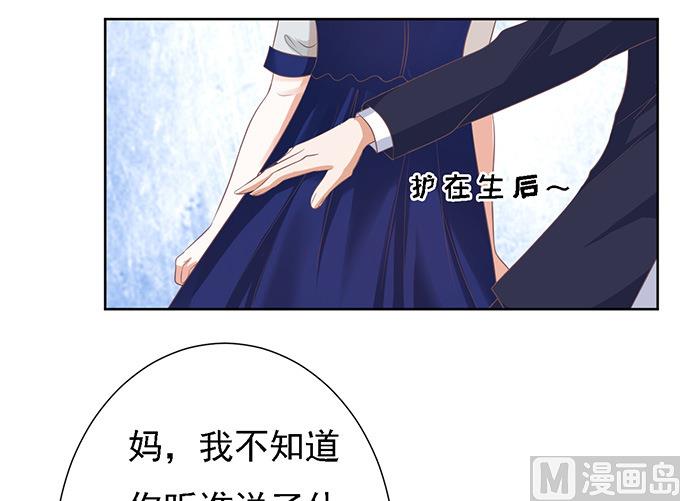 第59话 我去哪你就得去哪 2-第59话