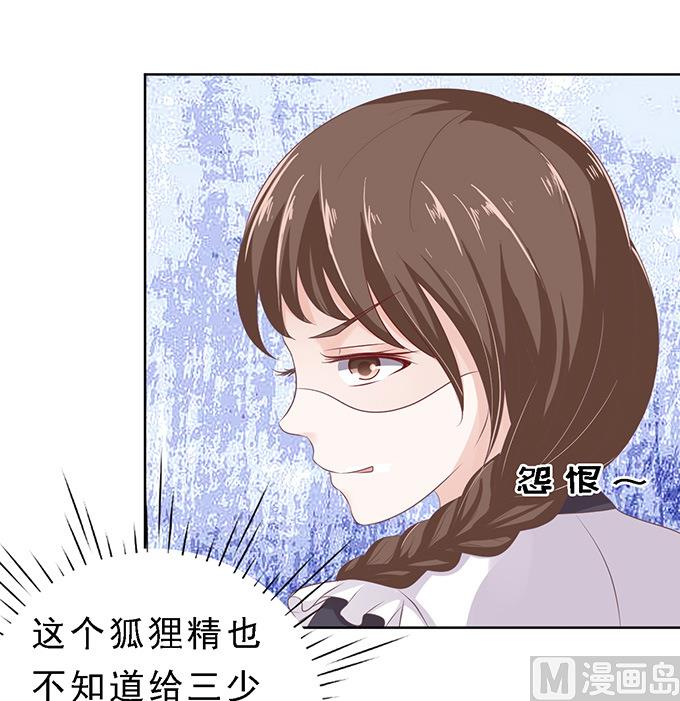 第59话 我去哪你就得去哪 2-第59话