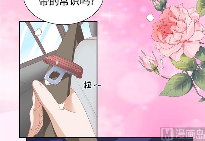 第59话 我去哪你就得去哪 2-第59话