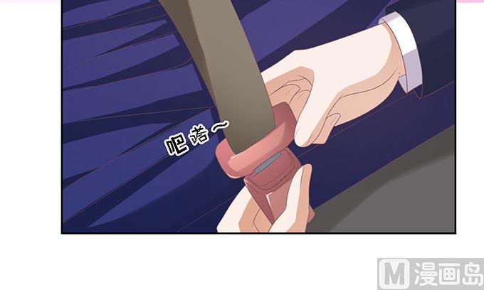 第59话 我去哪你就得去哪 2-第59话