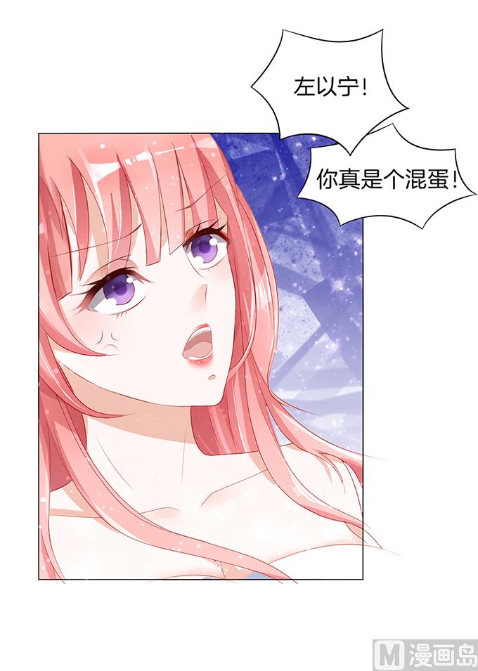 第7话 我不会负责的 1-第7话