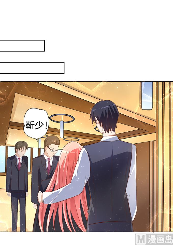第7话 我不会负责的 1-第7话