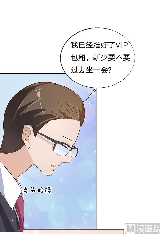 第7话 我不会负责的 1-第7话