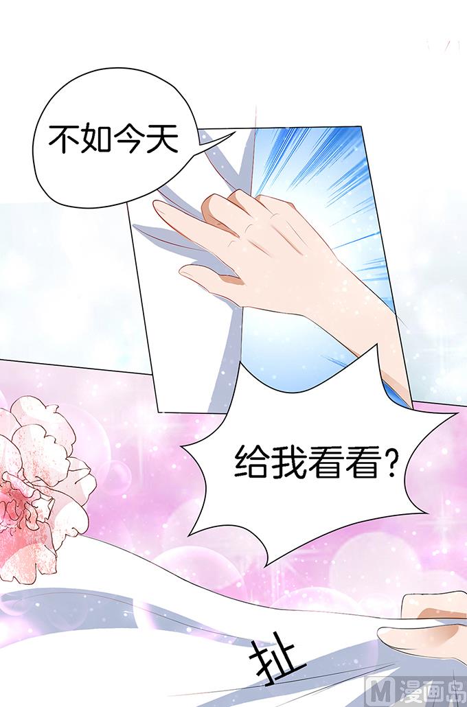 第7话 我不会负责的 1-第7话