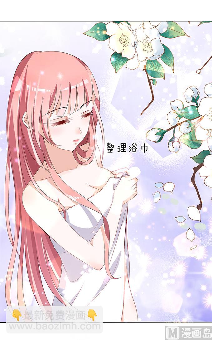第7话 我不会负责的 1-第7话
