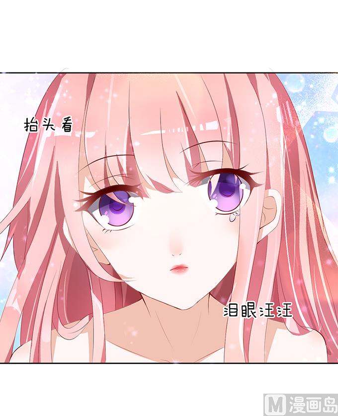 第7话 我不会负责的 1-第7话