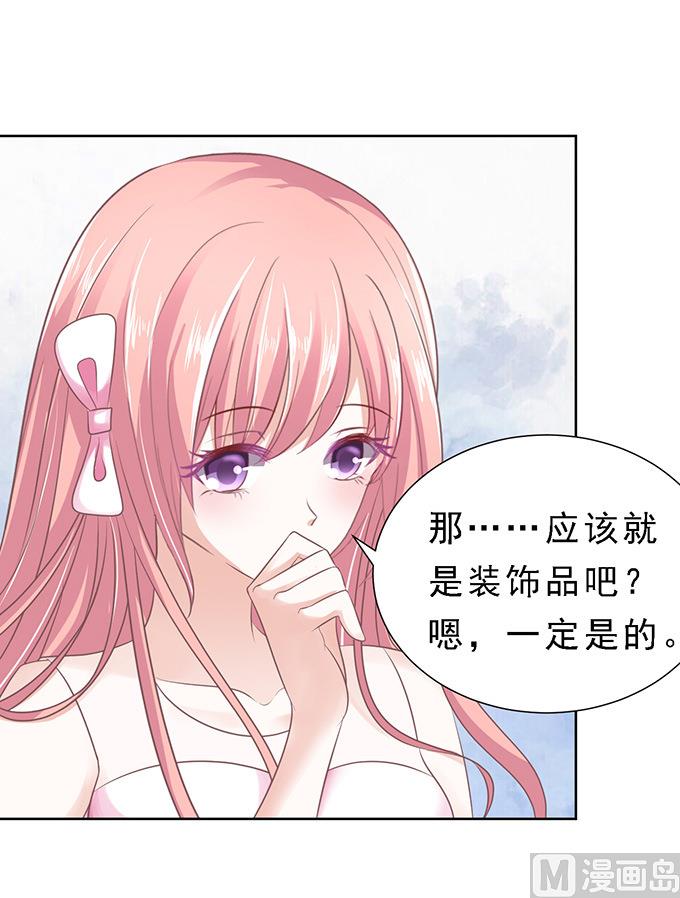 第61话 我会照顾你 2-第61话