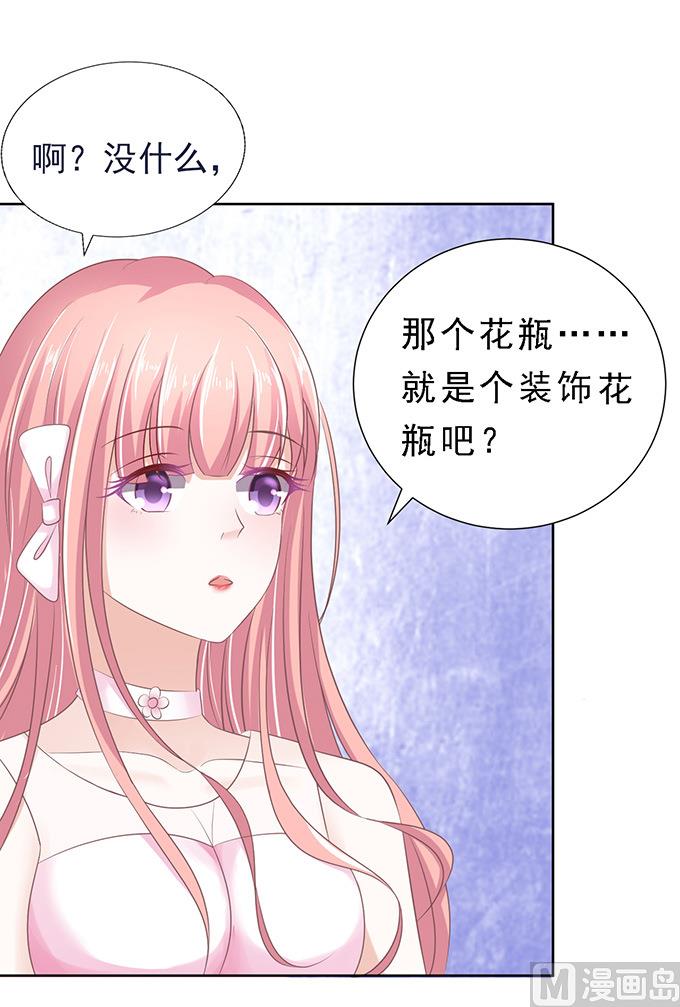 第61话 我会照顾你 2-第61话