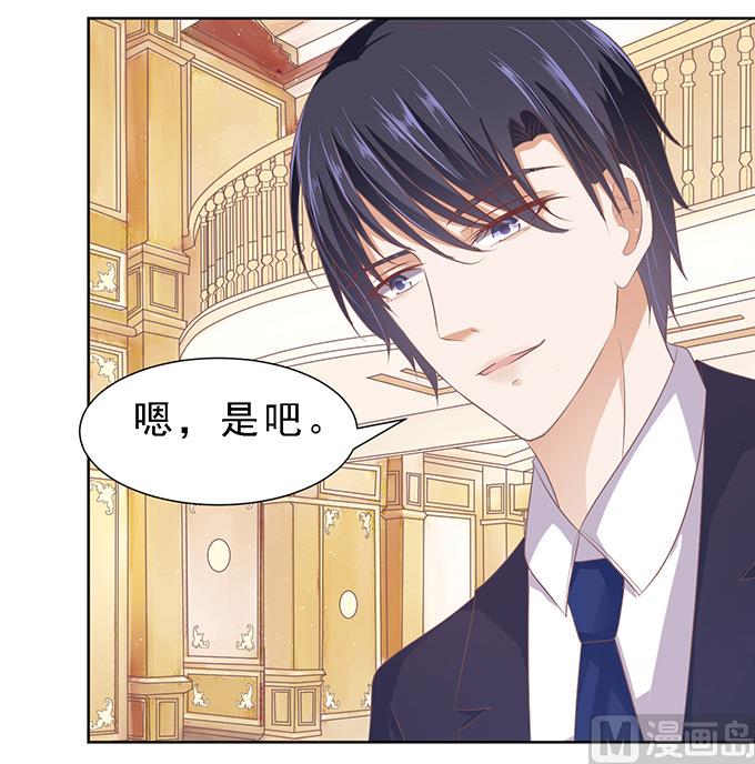 第61话 我会照顾你 2-第61话