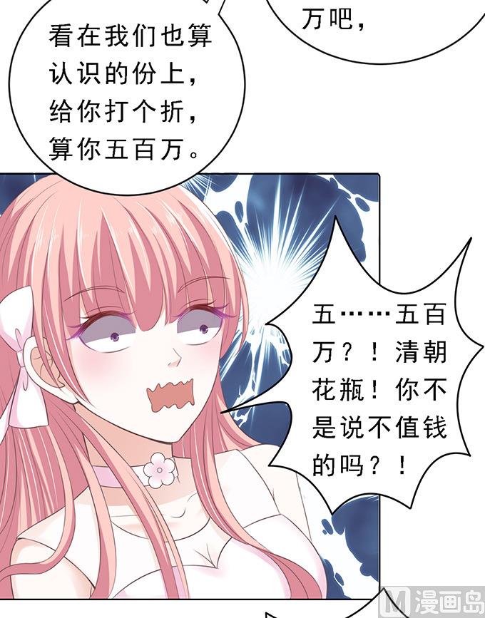 第61话 我会照顾你 2-第61话