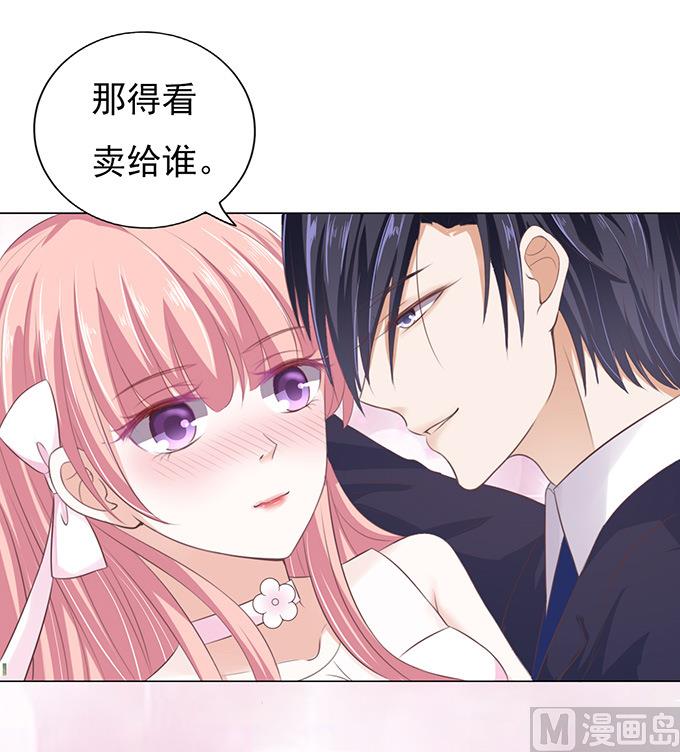 第61话 我会照顾你 2-第61话