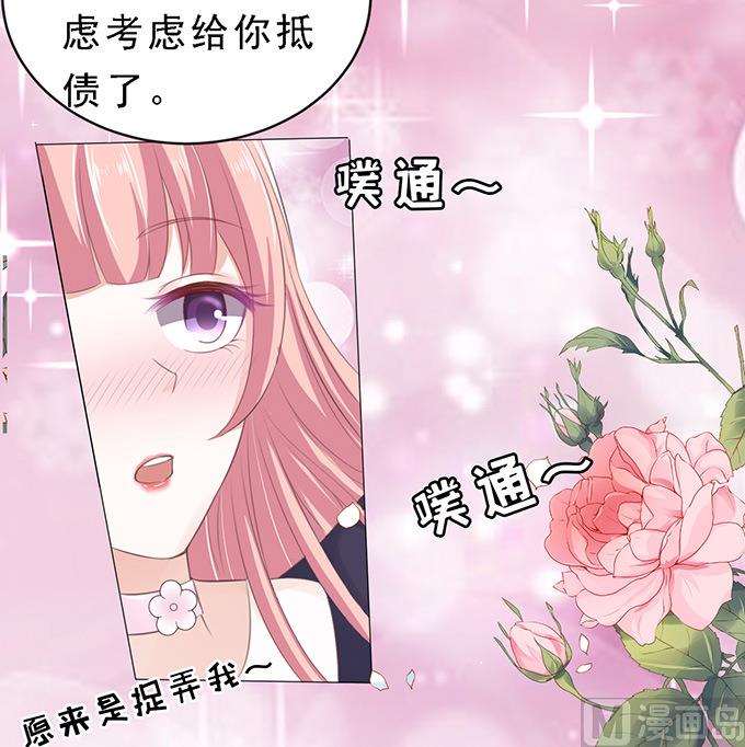 第61话 我会照顾你 2-第61话