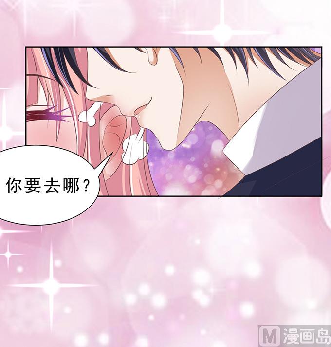 第61话 我会照顾你 2-第61话