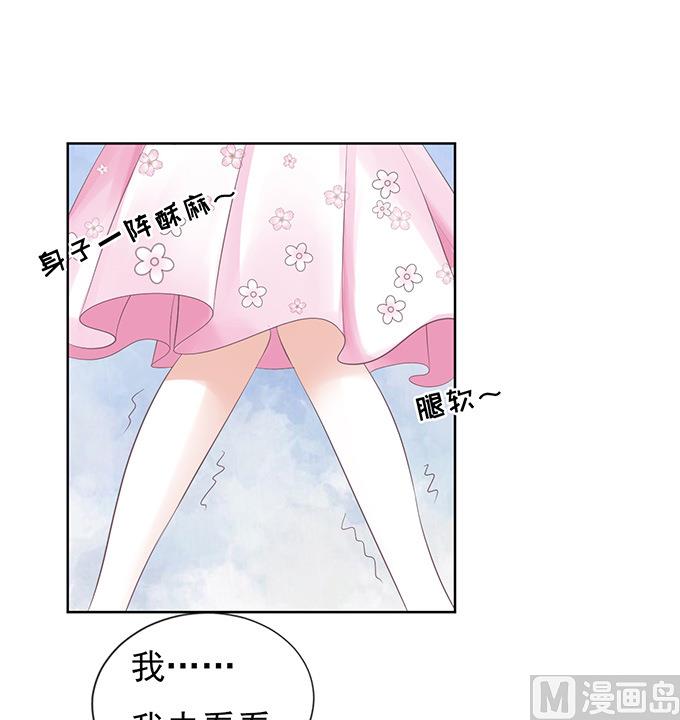第61话 我会照顾你 2-第61话