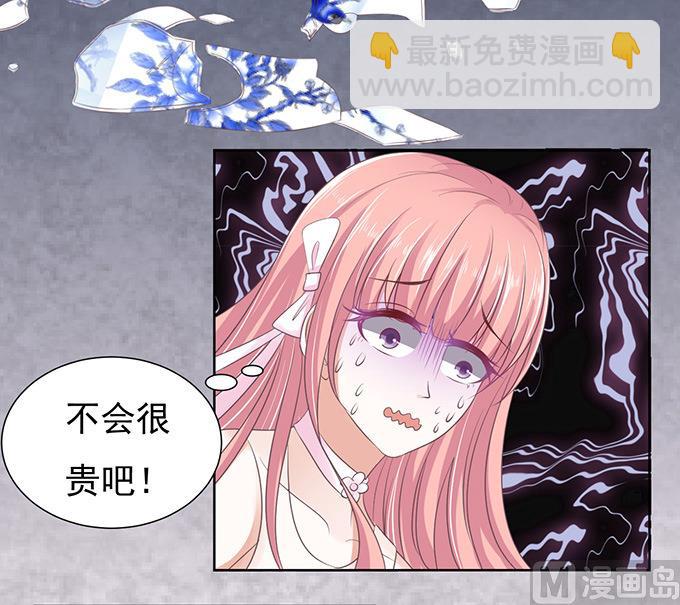 第61话 我会照顾你 2-第61话