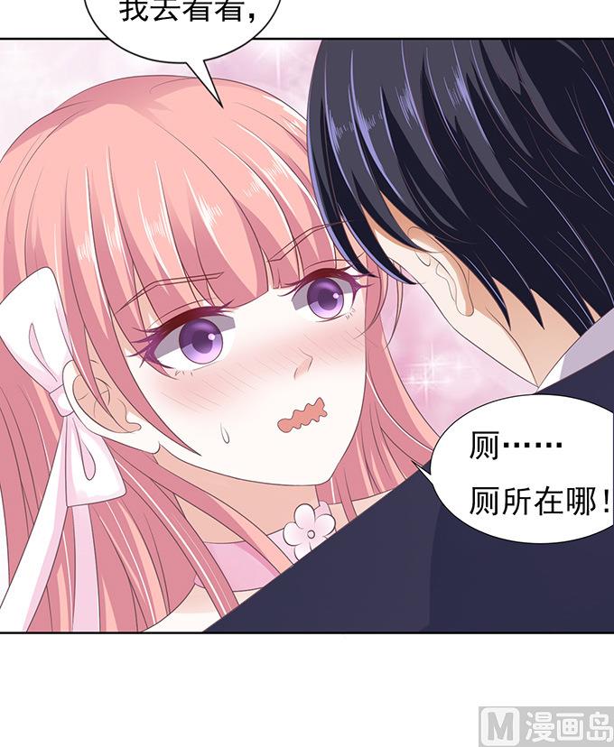 第61话 我会照顾你 2-第61话
